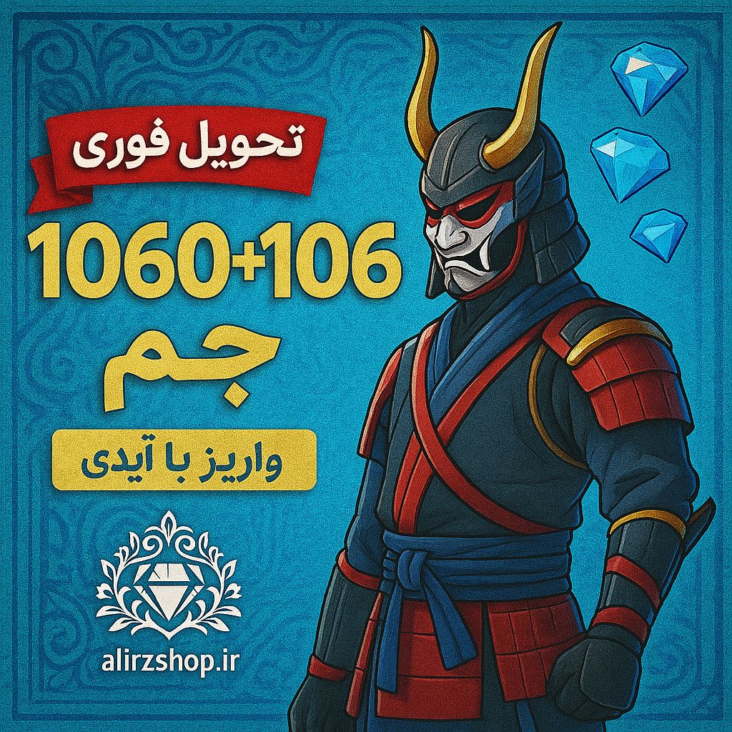 تصویر محصول