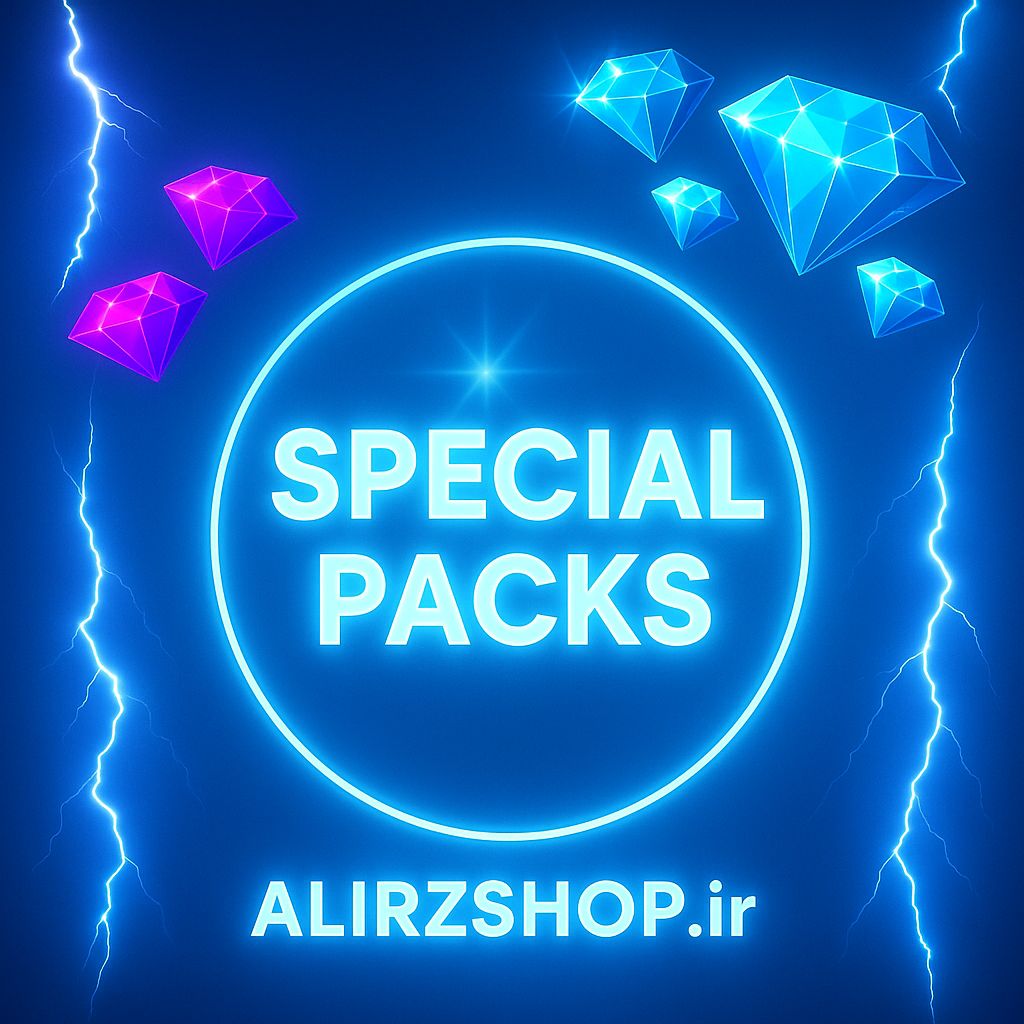 پک های ویژه
